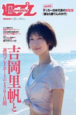 人体艺术电影